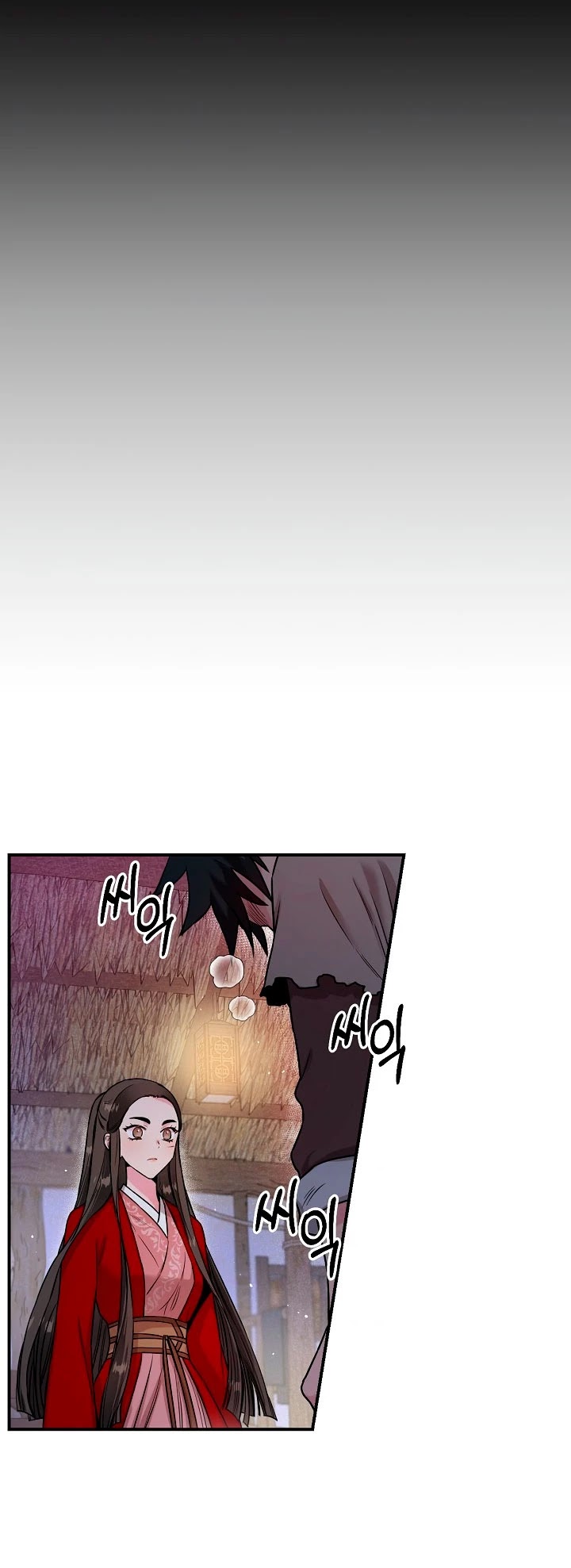 I’m a Martial Art Villainess, but I’m the Strongest! Chapter 27 page 24 - Chapter 27