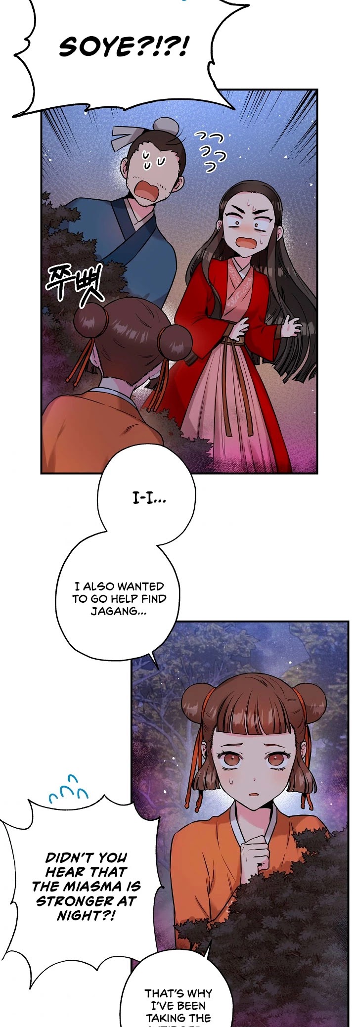 I’m a Martial Art Villainess, but I’m the Strongest! Chapter 27 page 33 - Chapter 27