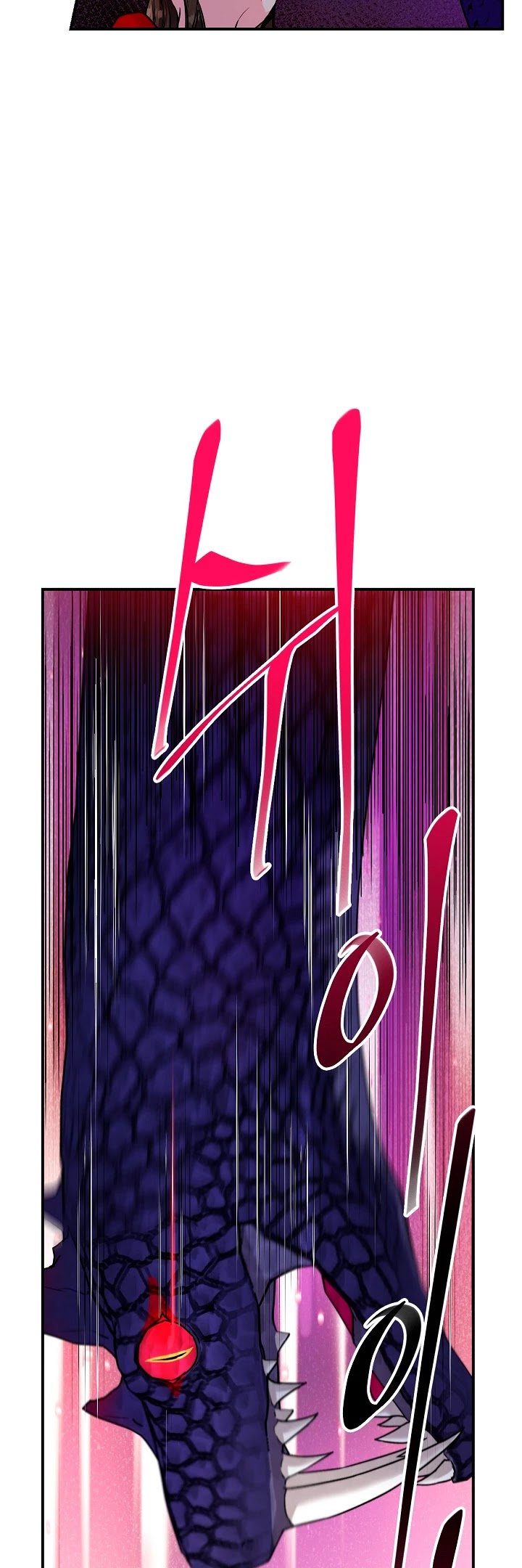 I’m a Martial Art Villainess, but I’m the Strongest! Chapter 28 page 12 - Chapter 28