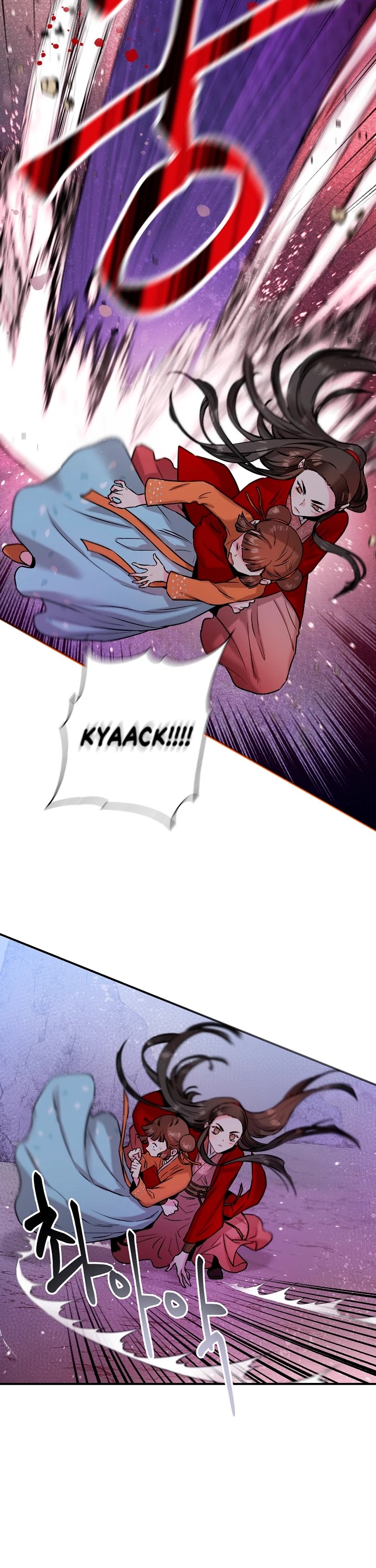 I’m a Martial Art Villainess, but I’m the Strongest! Chapter 28 page 14 - Chapter 28