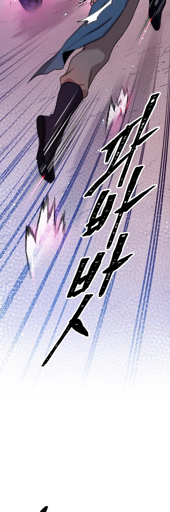 I’m a Martial Art Villainess, but I’m the Strongest! Chapter 28 page 19 - Chapter 28