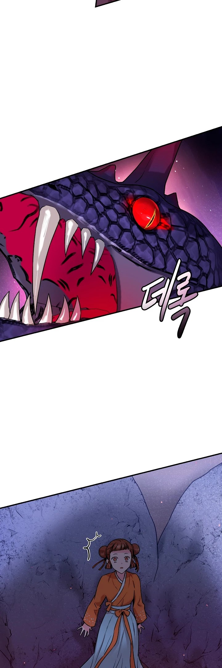 I’m a Martial Art Villainess, but I’m the Strongest! Chapter 28 page 22 - Chapter 28