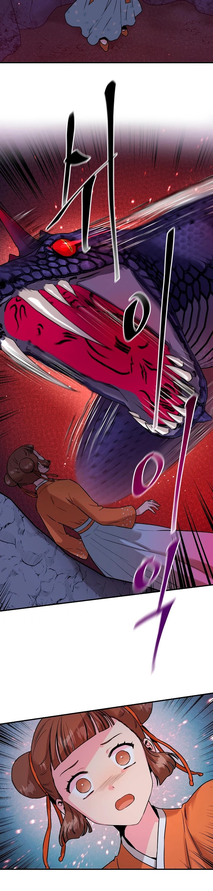 I’m a Martial Art Villainess, but I’m the Strongest! Chapter 28 page 23 - Chapter 28