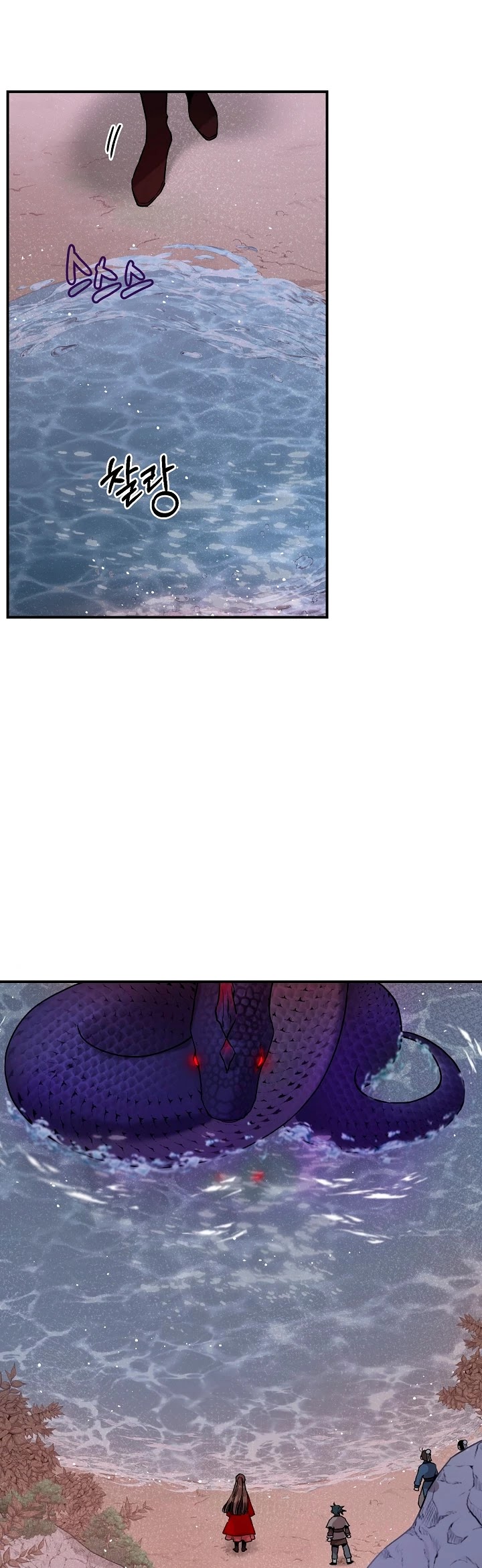 I’m a Martial Art Villainess, but I’m the Strongest! Chapter 28 page 36 - Chapter 28
