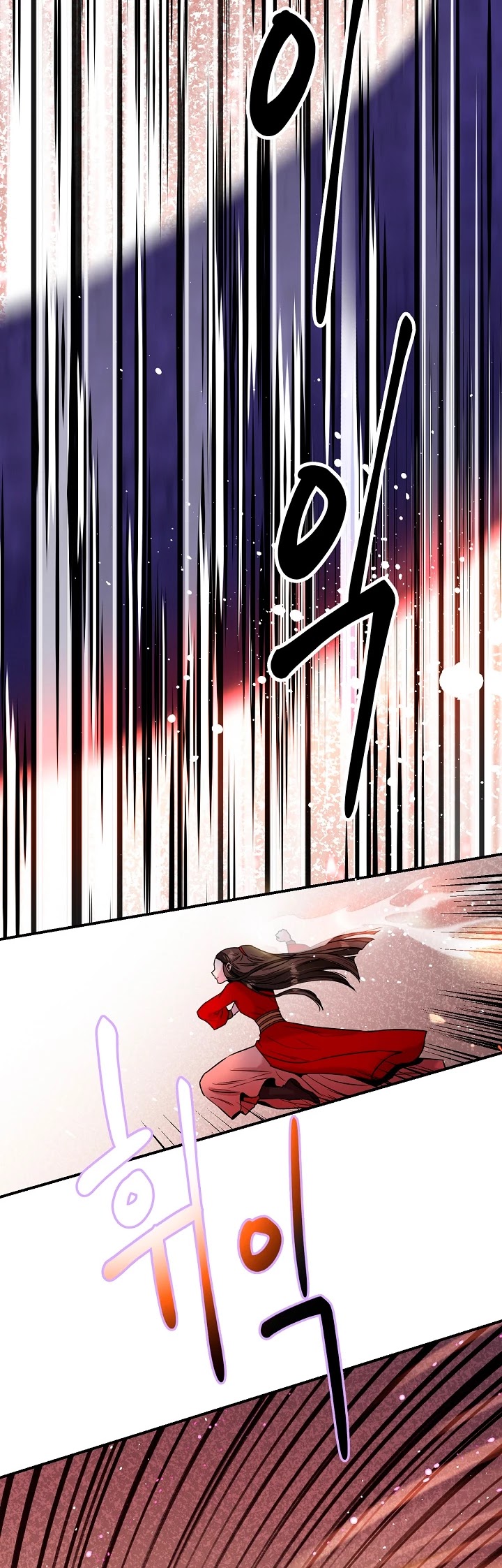 I’m a Martial Art Villainess, but I’m the Strongest! Chapter 28 page 43 - Chapter 28