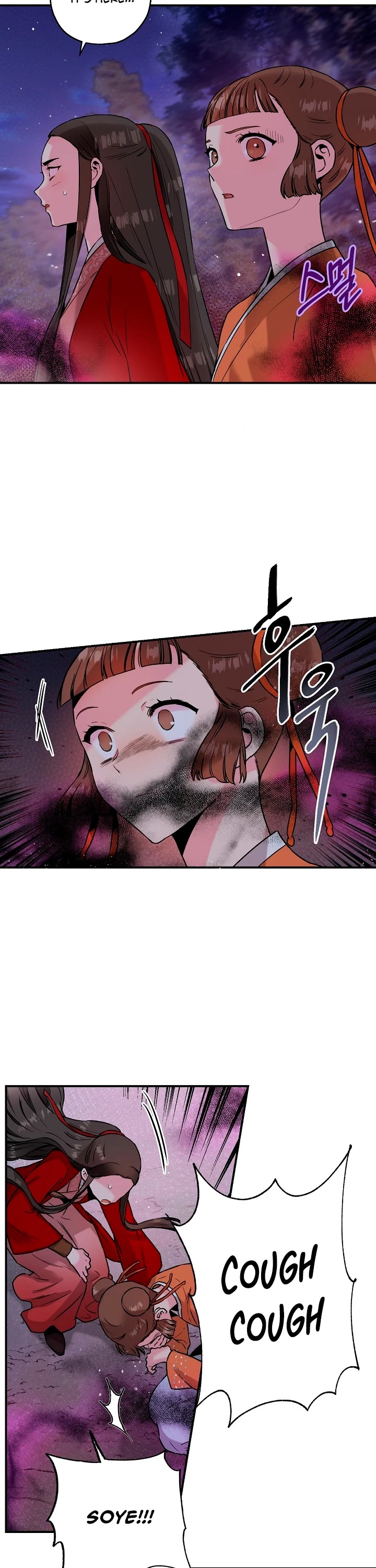 I’m a Martial Art Villainess, but I’m the Strongest! Chapter 28 page 5 - Chapter 28