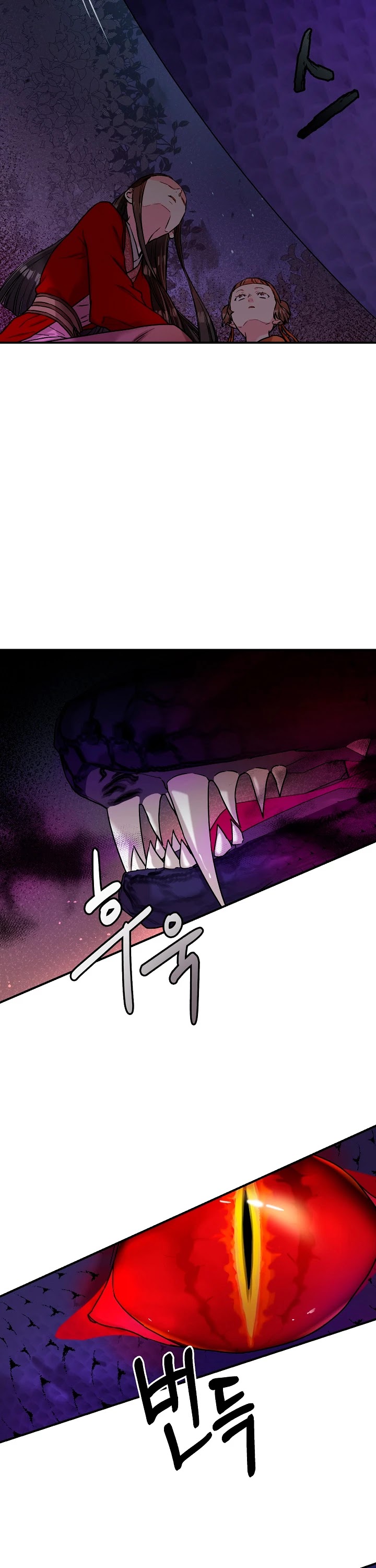 I’m a Martial Art Villainess, but I’m the Strongest! Chapter 28 page 8 - Chapter 28
