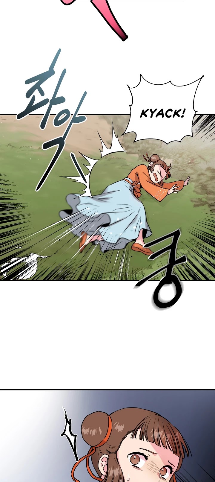 I’m a Martial Art Villainess, but I’m the Strongest! Chapter 29 page 12 - Chapter 29