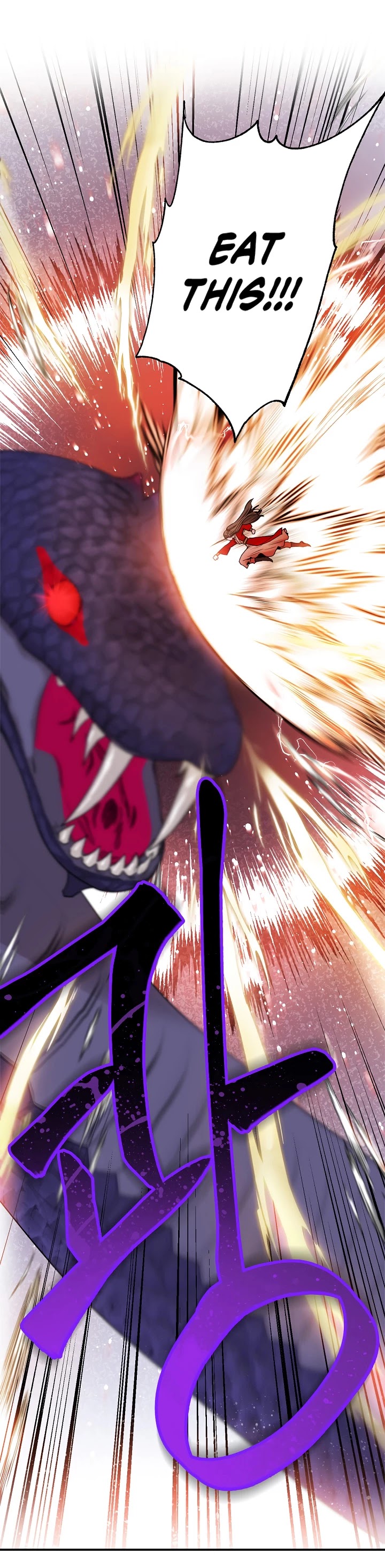 I’m a Martial Art Villainess, but I’m the Strongest! Chapter 29 page 2 - Chapter 29