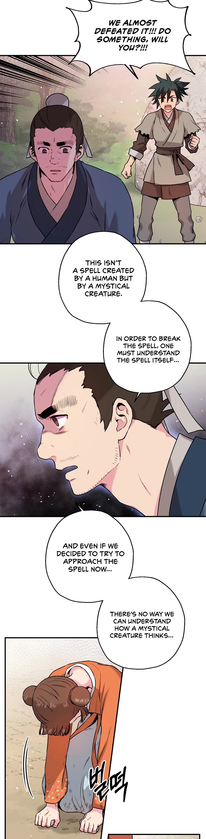 I’m a Martial Art Villainess, but I’m the Strongest! Chapter 29 page 26 - Chapter 29
