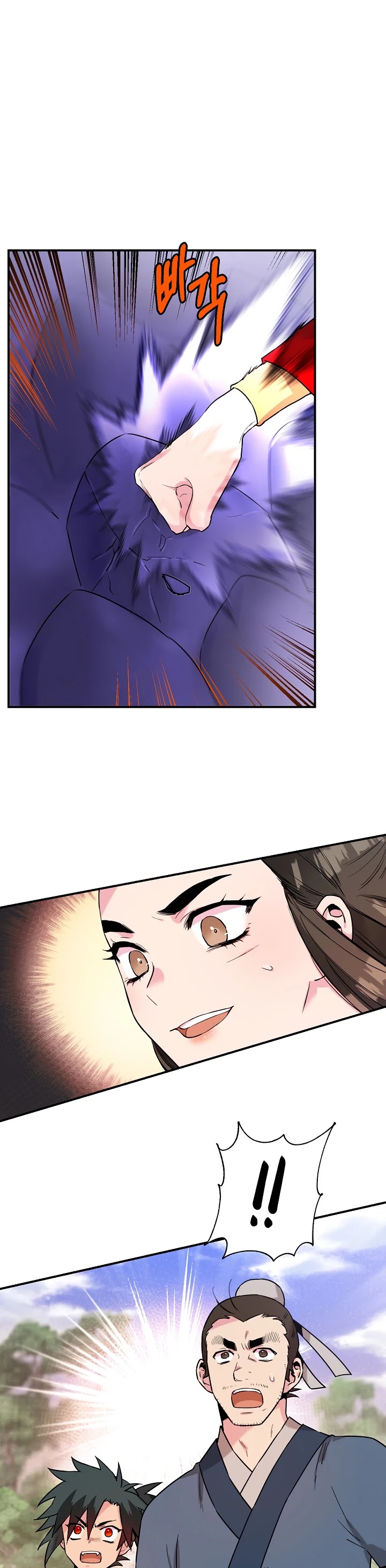 I’m a Martial Art Villainess, but I’m the Strongest! Chapter 29 page 3 - Chapter 29