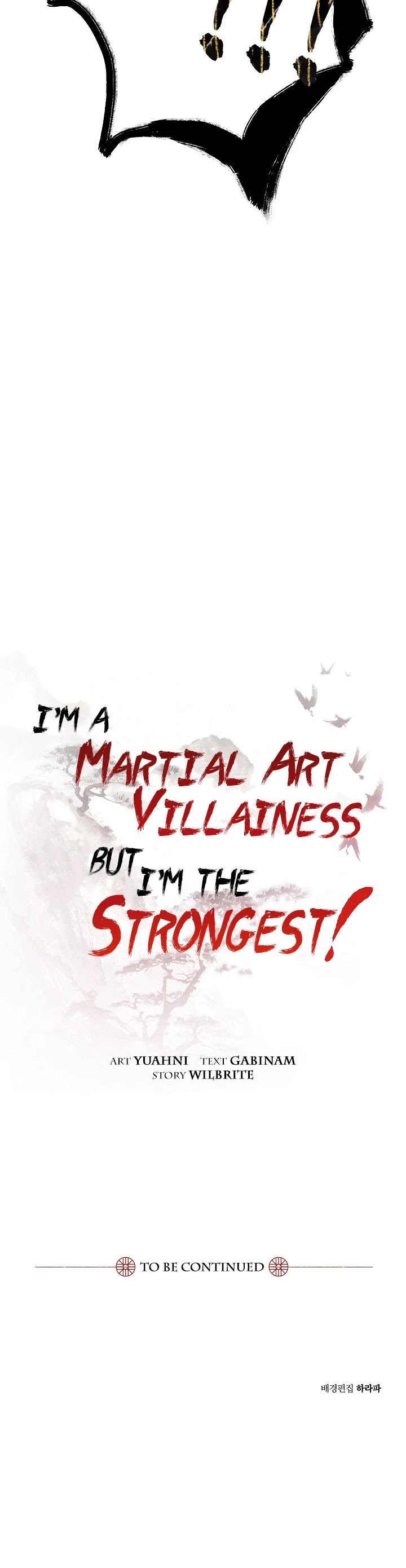 I’m a Martial Art Villainess, but I’m the Strongest! Chapter 29 page 34 - Chapter 29