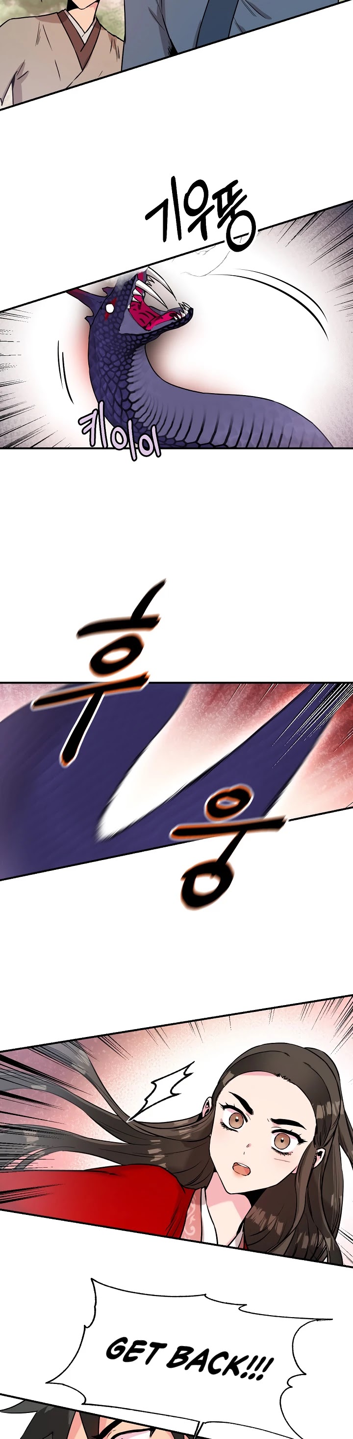 I’m a Martial Art Villainess, but I’m the Strongest! Chapter 29 page 4 - Chapter 29