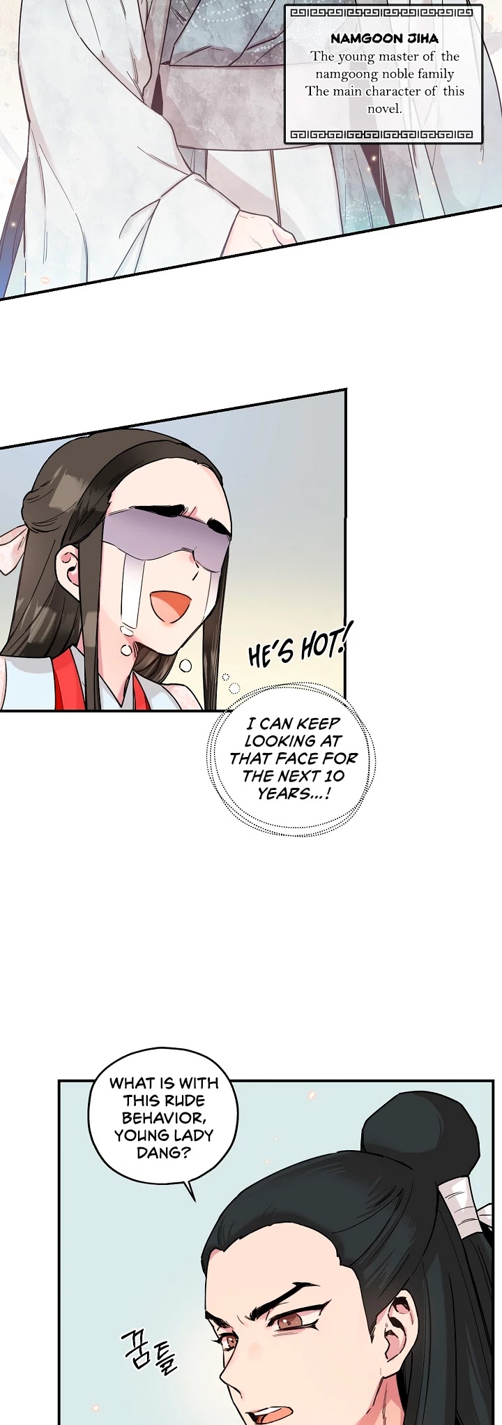 I’m a Martial Art Villainess, but I’m the Strongest! Chapter 3 page 12 - Chapter 3