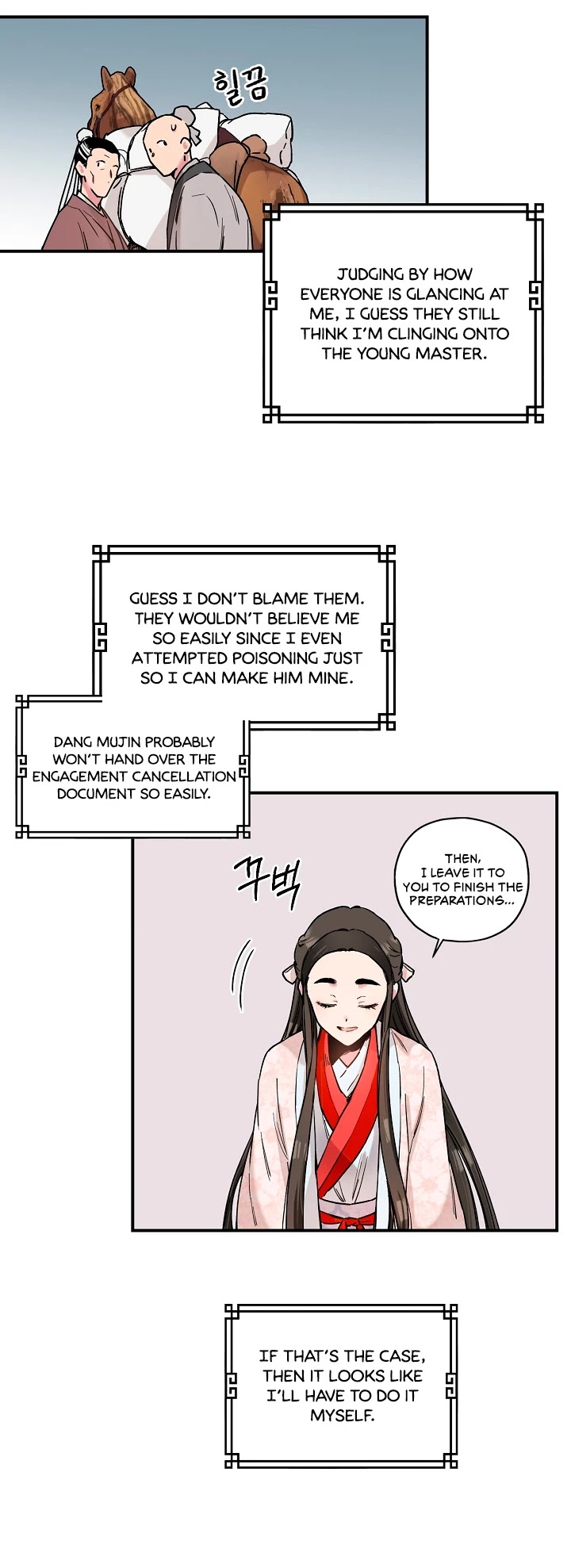 I’m a Martial Art Villainess, but I’m the Strongest! Chapter 3 page 7 - Chapter 3