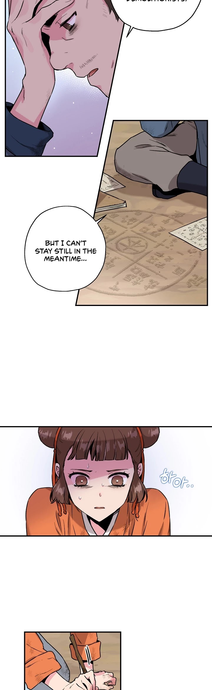 I’m a Martial Art Villainess, but I’m the Strongest! Chapter 30 page 15 - Chapter 30