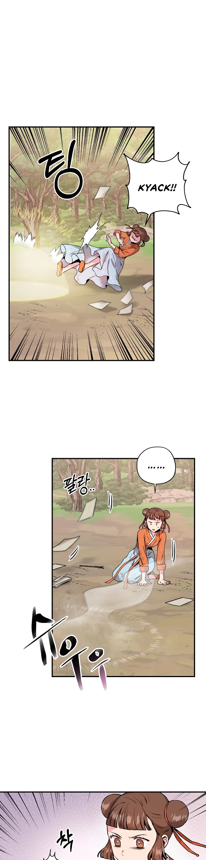 I’m a Martial Art Villainess, but I’m the Strongest! Chapter 30 page 17 - Chapter 30