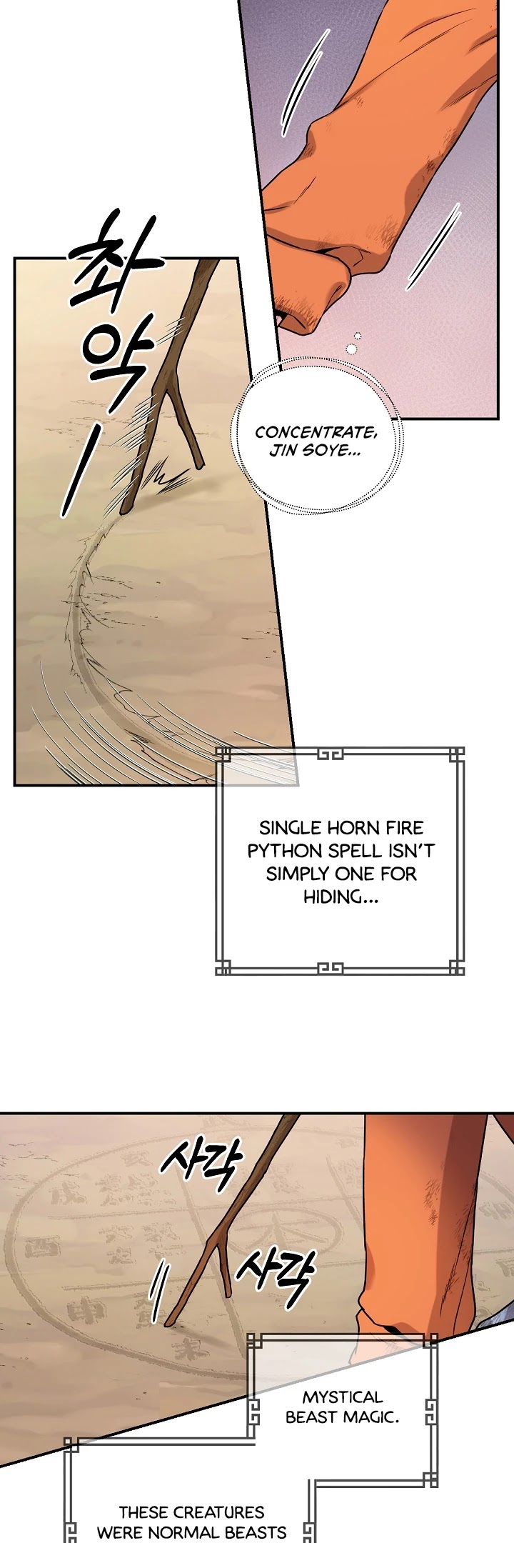 I’m a Martial Art Villainess, but I’m the Strongest! Chapter 30 page 21 - Chapter 30
