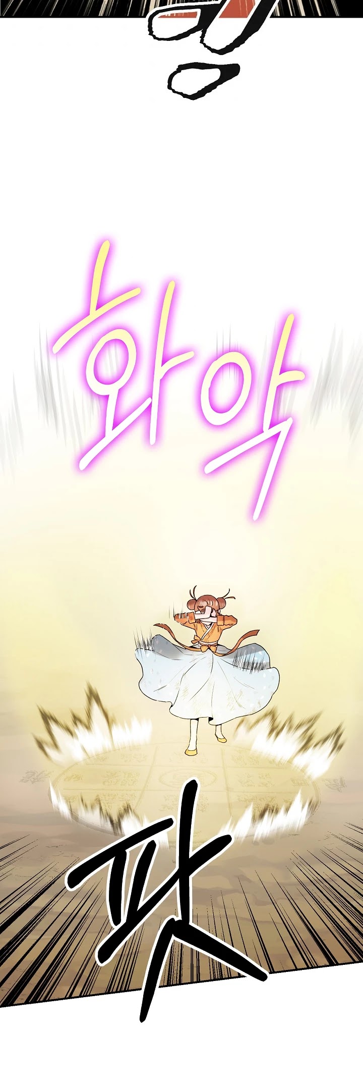 I’m a Martial Art Villainess, but I’m the Strongest! Chapter 30 page 28 - Chapter 30