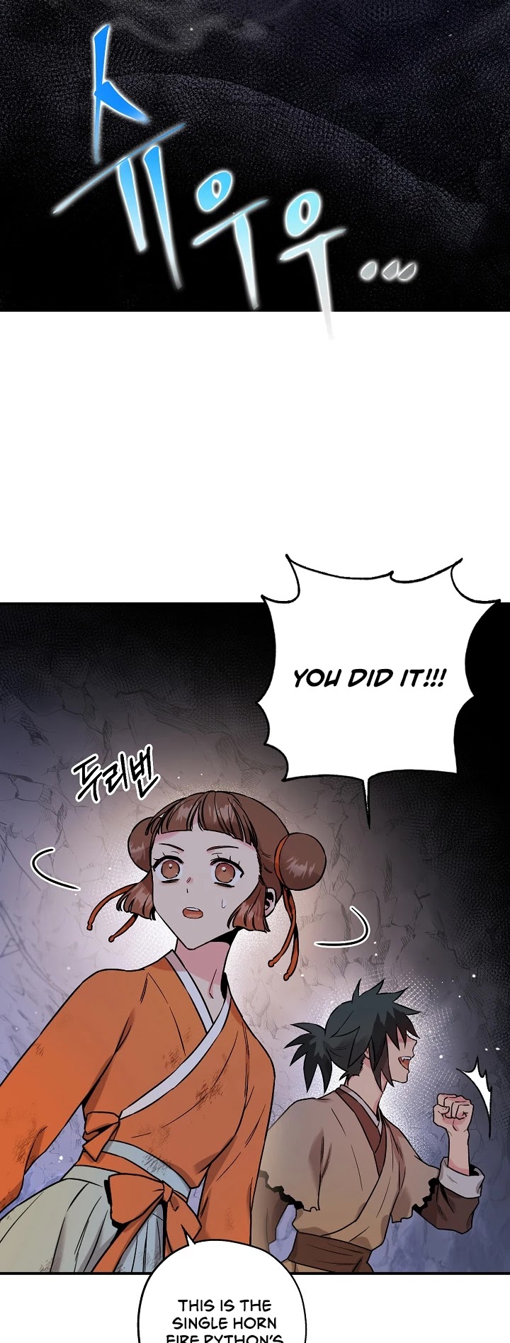 I’m a Martial Art Villainess, but I’m the Strongest! Chapter 30 page 31 - Chapter 30