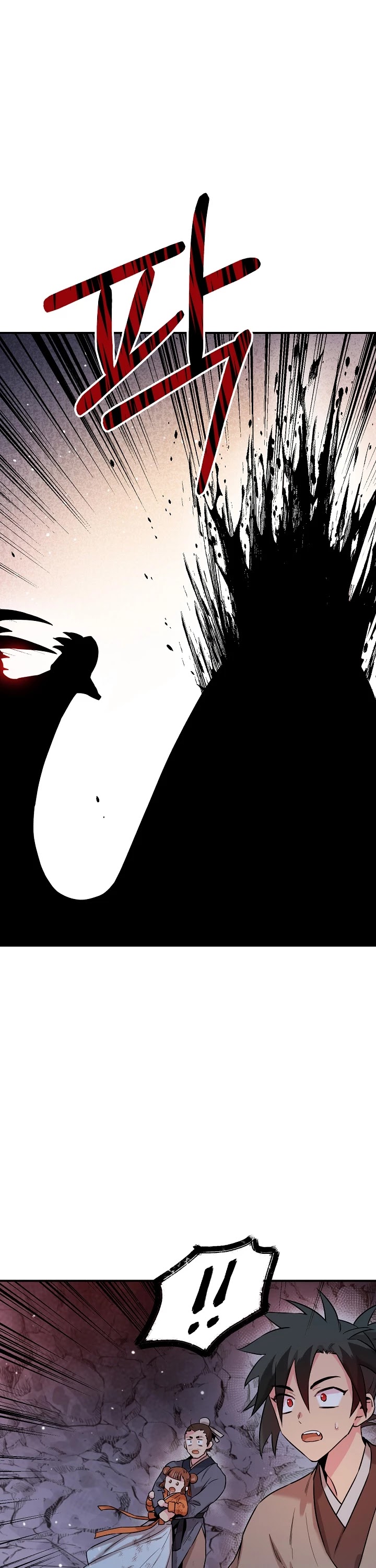 I’m a Martial Art Villainess, but I’m the Strongest! Chapter 31 page 11 - Chapter 31