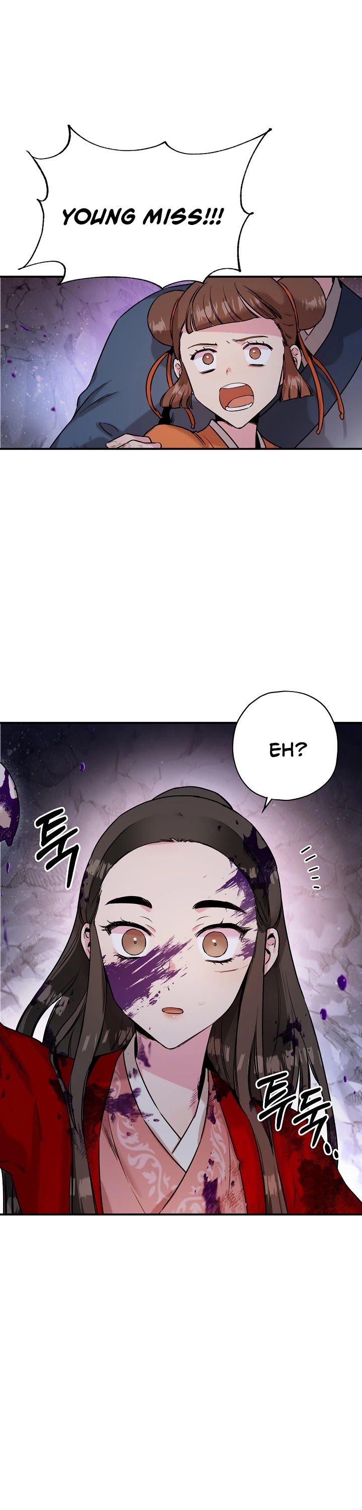 I’m a Martial Art Villainess, but I’m the Strongest! Chapter 31 page 17 - Chapter 31