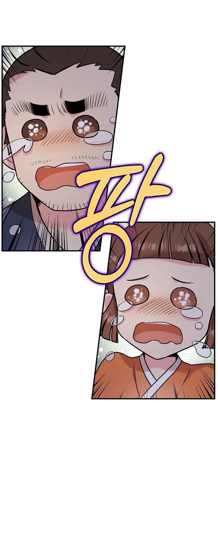 I’m a Martial Art Villainess, but I’m the Strongest! Chapter 31 page 19 - Chapter 31