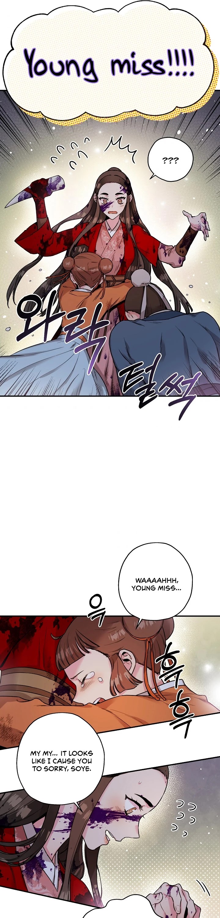 I’m a Martial Art Villainess, but I’m the Strongest! Chapter 31 page 20 - Chapter 31