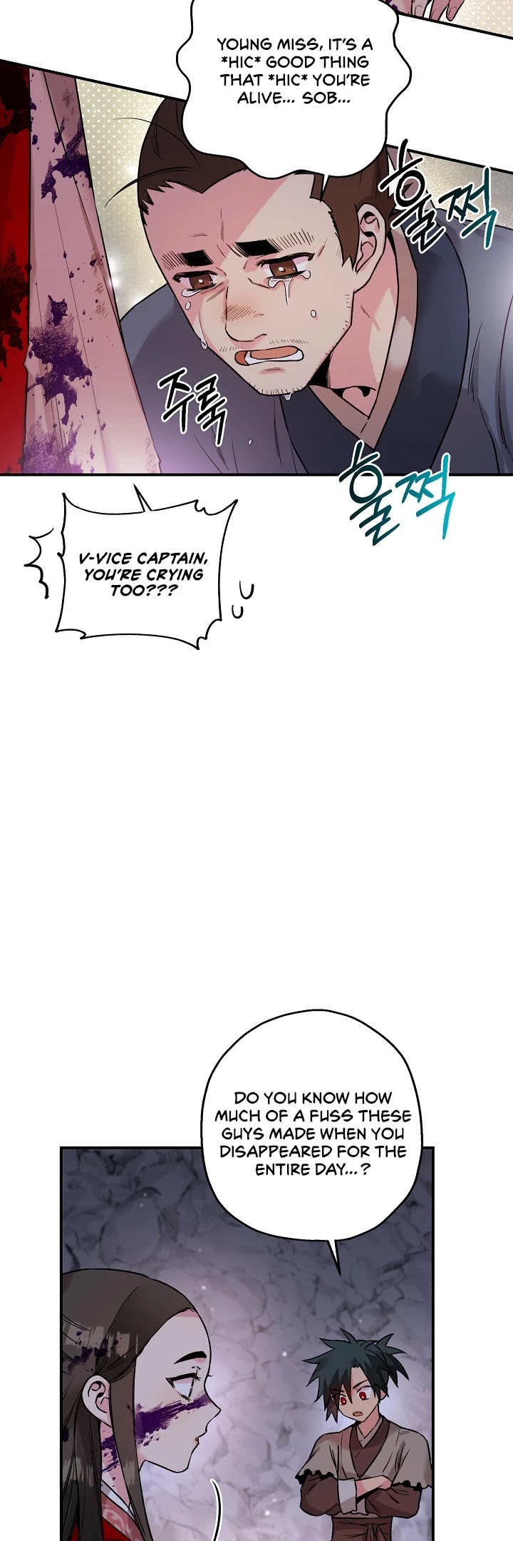 I’m a Martial Art Villainess, but I’m the Strongest! Chapter 31 page 21 - Chapter 31