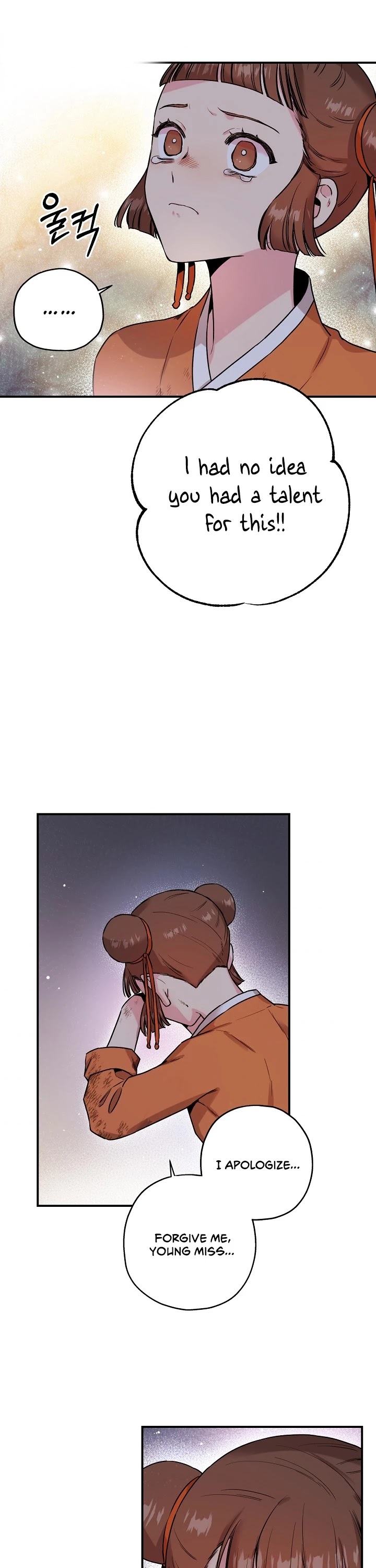 I’m a Martial Art Villainess, but I’m the Strongest! Chapter 31 page 29 - Chapter 31