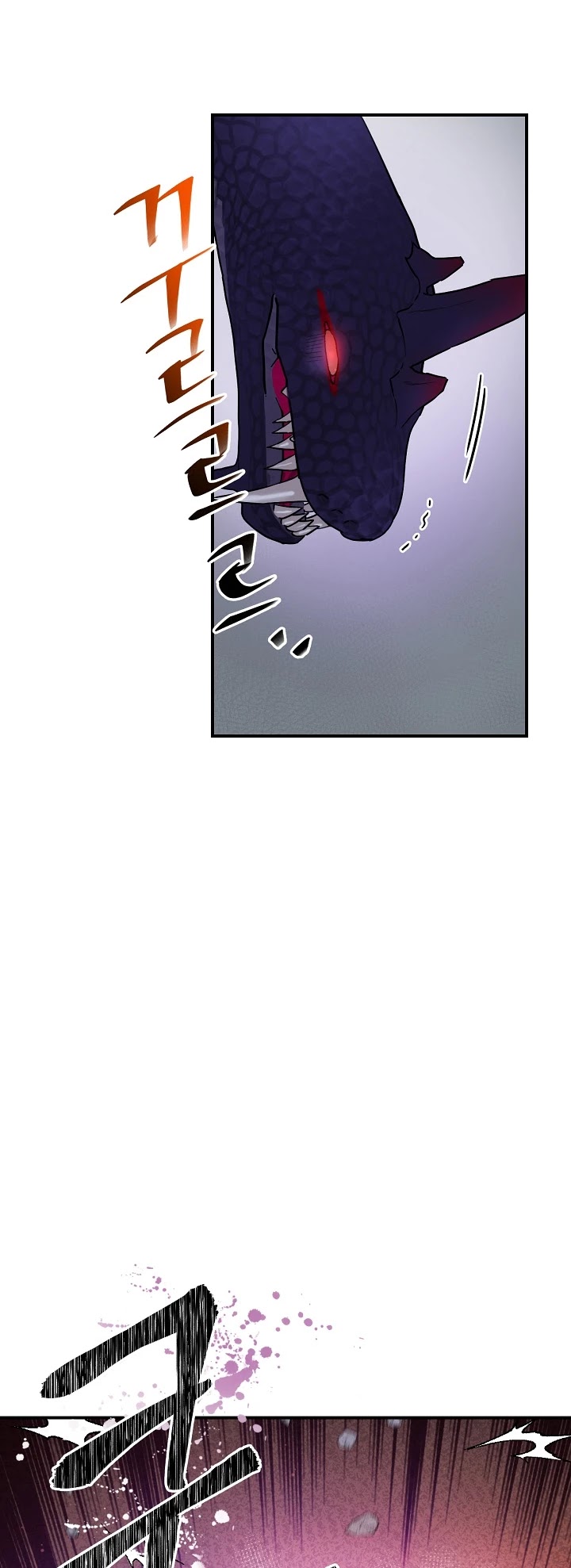 I’m a Martial Art Villainess, but I’m the Strongest! Chapter 31 page 7 - Chapter 31