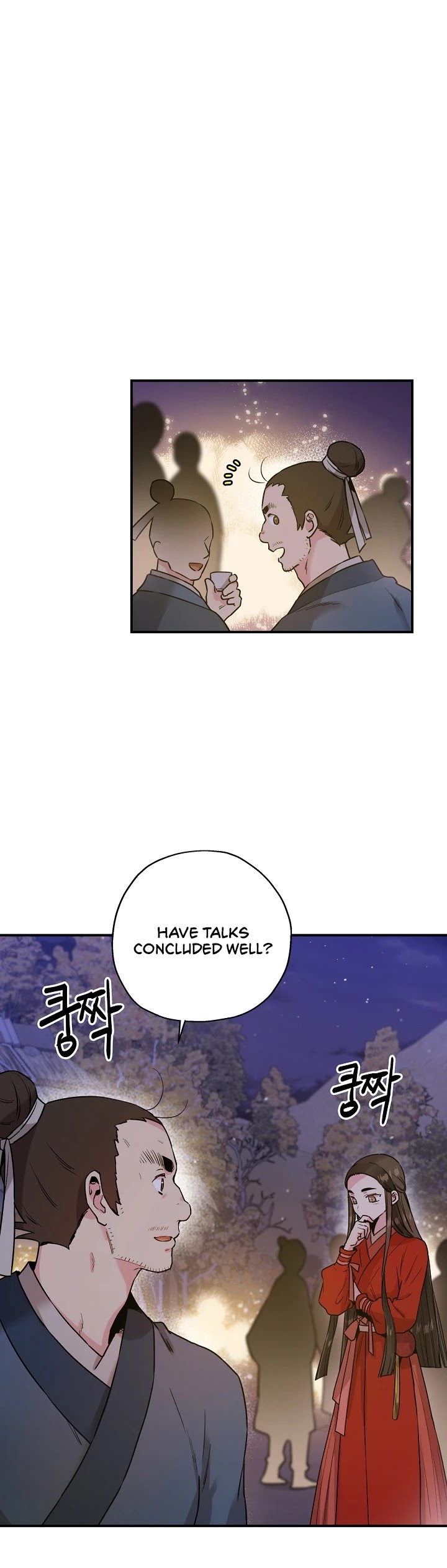 I’m a Martial Art Villainess, but I’m the Strongest! Chapter 32 page 12 - Chapter 32
