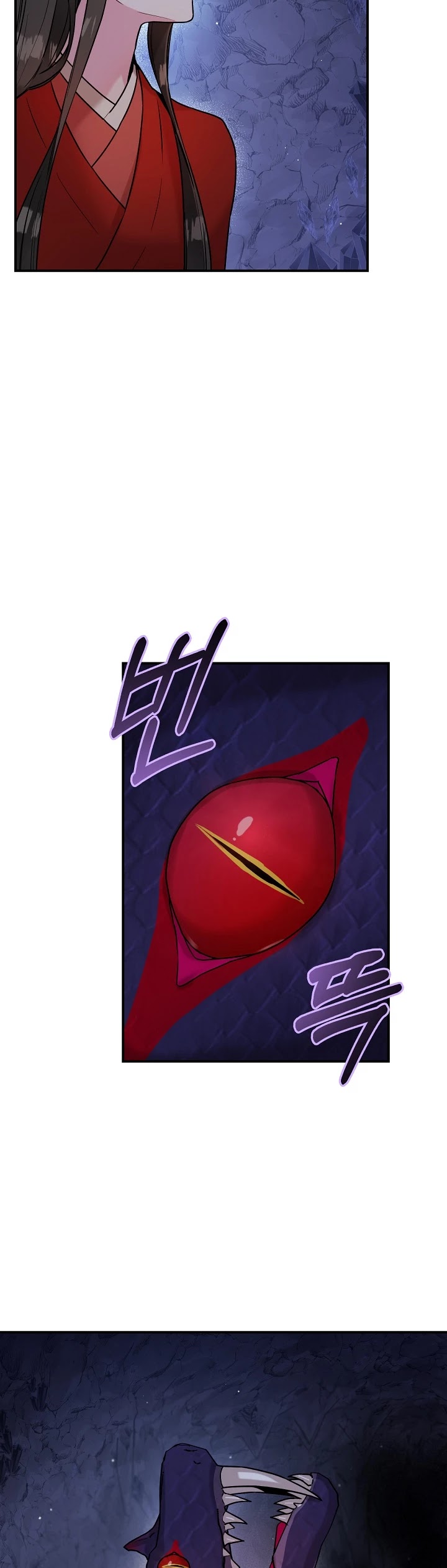 I’m a Martial Art Villainess, but I’m the Strongest! Chapter 32 page 15 - Chapter 32