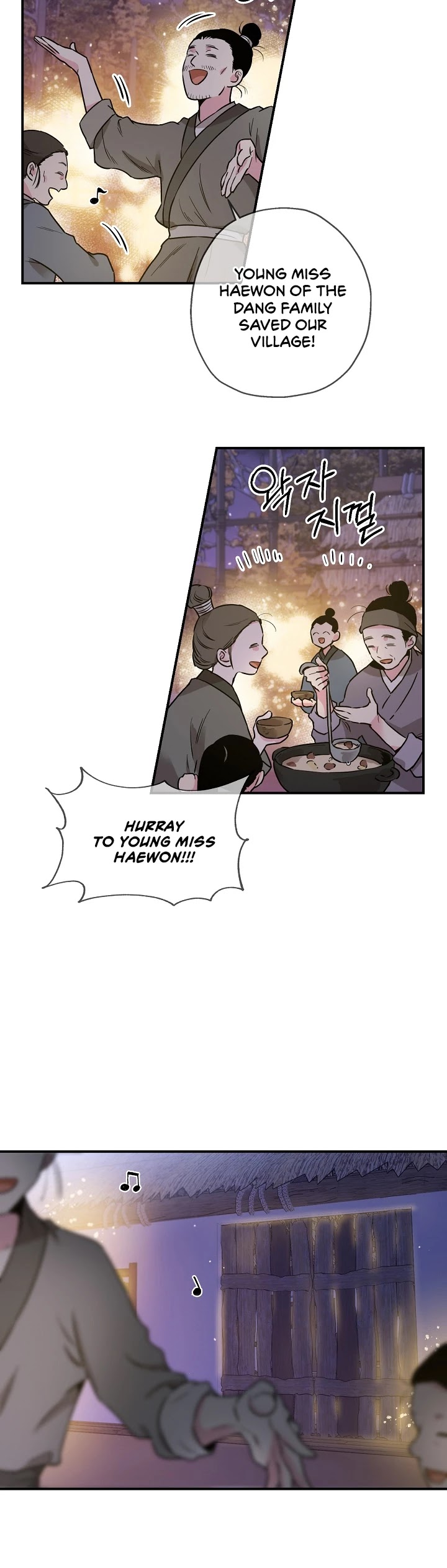 I’m a Martial Art Villainess, but I’m the Strongest! Chapter 32 page 3 - Chapter 32