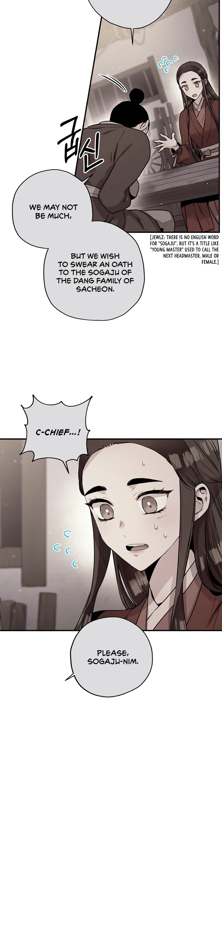 I’m a Martial Art Villainess, but I’m the Strongest! Chapter 33 page 14 - Chapter 33
