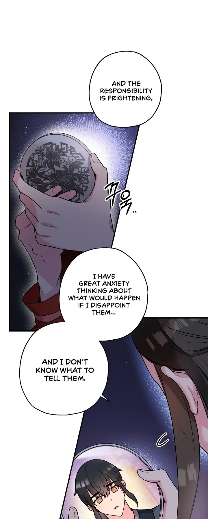 I’m a Martial Art Villainess, but I’m the Strongest! Chapter 33 page 15 - Chapter 33