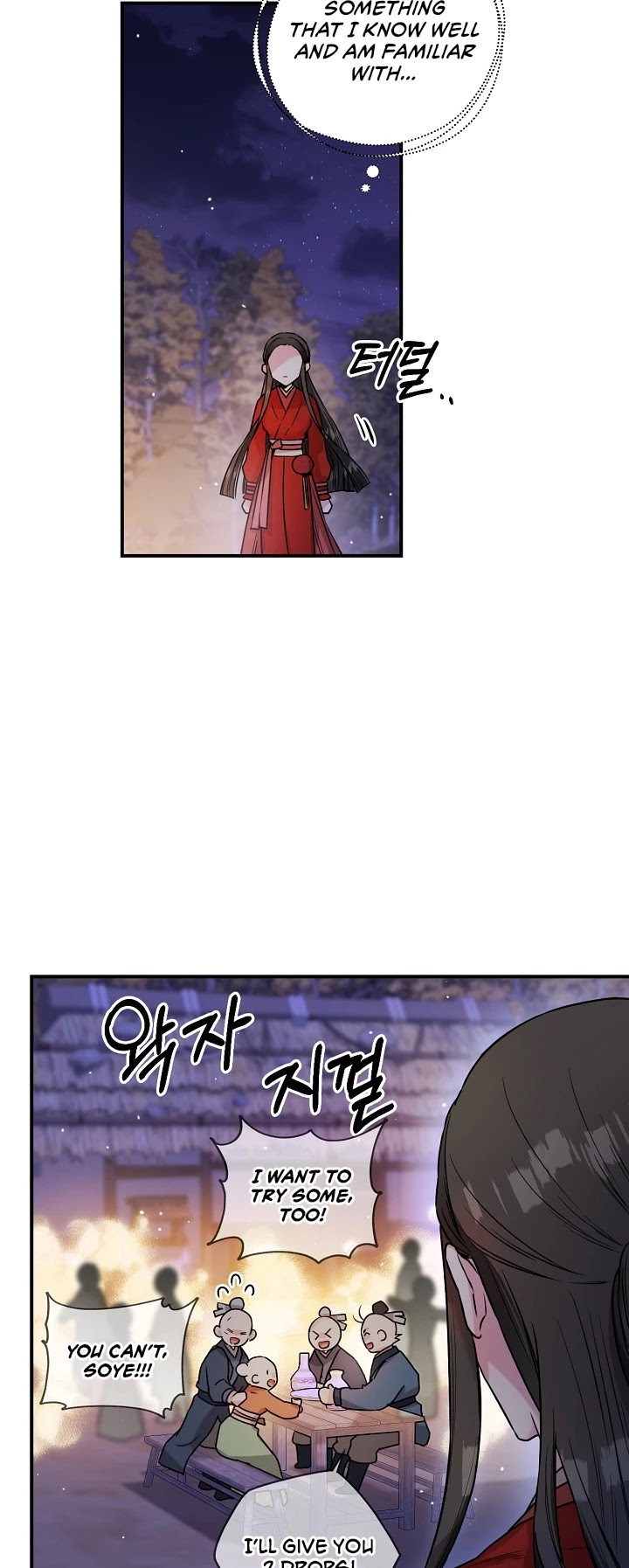 I’m a Martial Art Villainess, but I’m the Strongest! Chapter 33 page 18 - Chapter 33