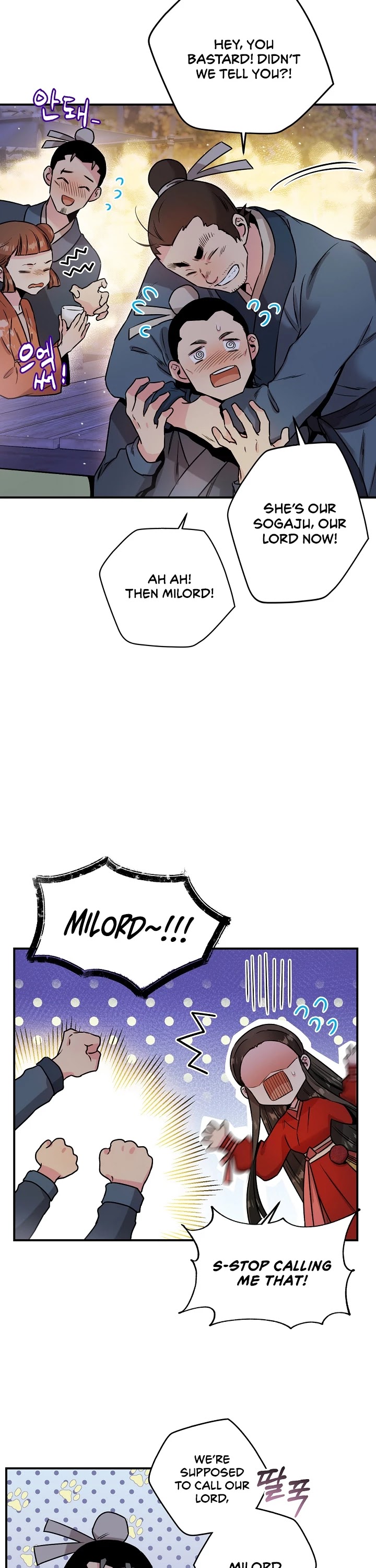 I’m a Martial Art Villainess, but I’m the Strongest! Chapter 33 page 20 - Chapter 33