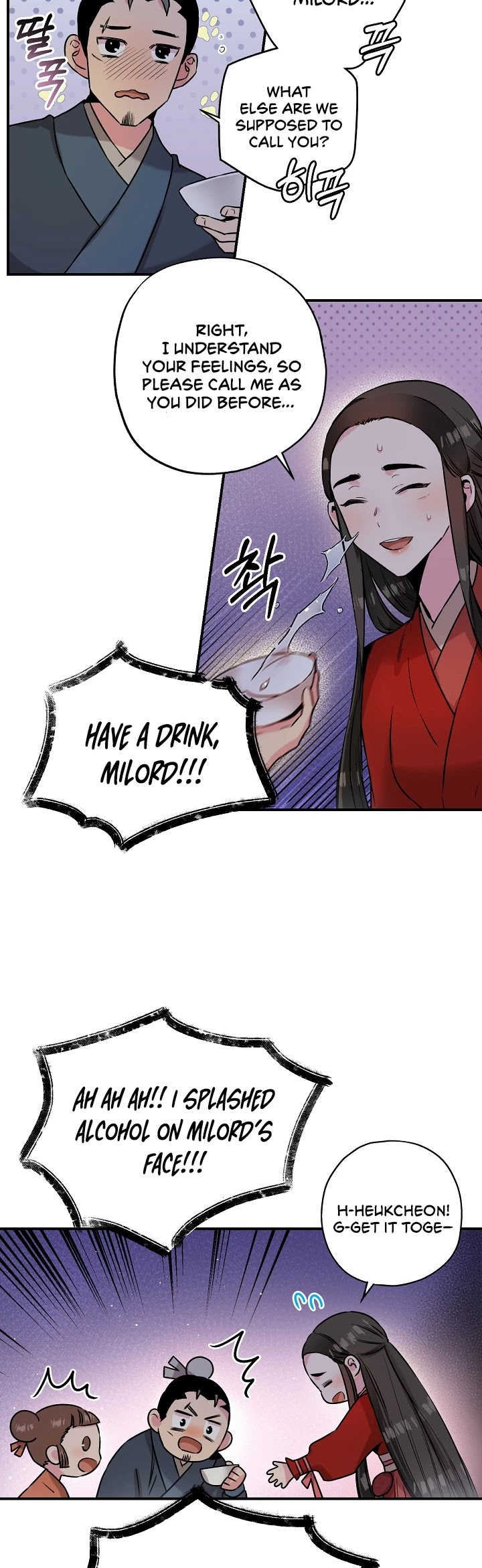 I’m a Martial Art Villainess, but I’m the Strongest! Chapter 33 page 21 - Chapter 33