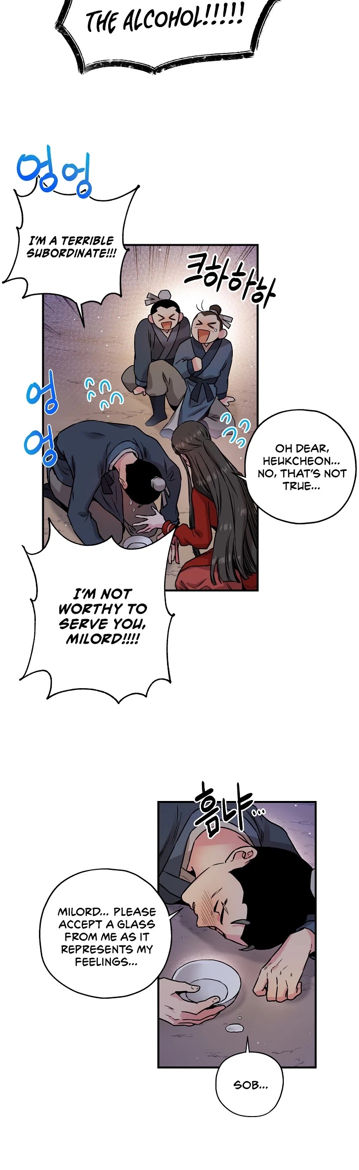 I’m a Martial Art Villainess, but I’m the Strongest! Chapter 33 page 22 - Chapter 33