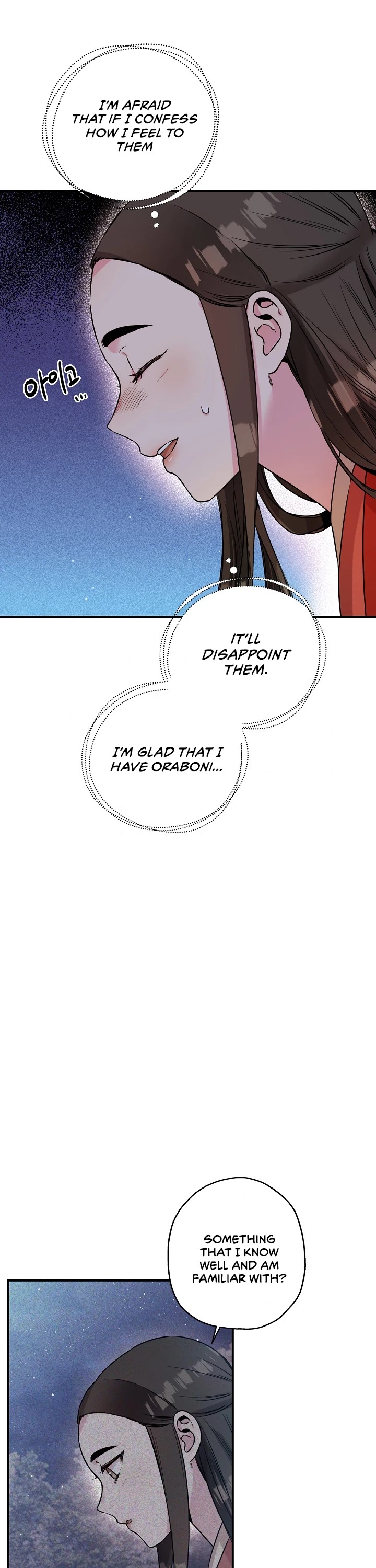 I’m a Martial Art Villainess, but I’m the Strongest! Chapter 33 page 23 - Chapter 33