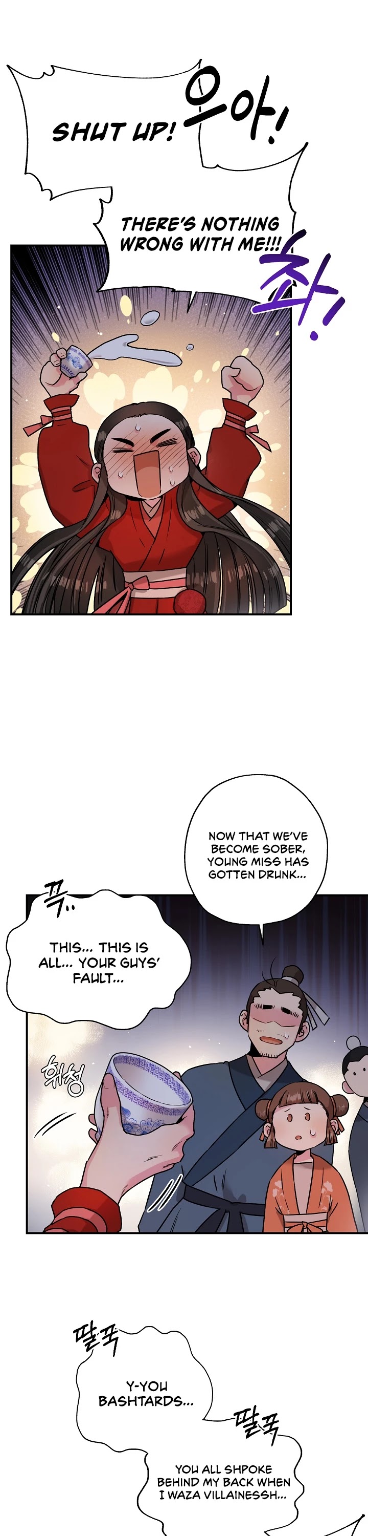 I’m a Martial Art Villainess, but I’m the Strongest! Chapter 33 page 29 - Chapter 33