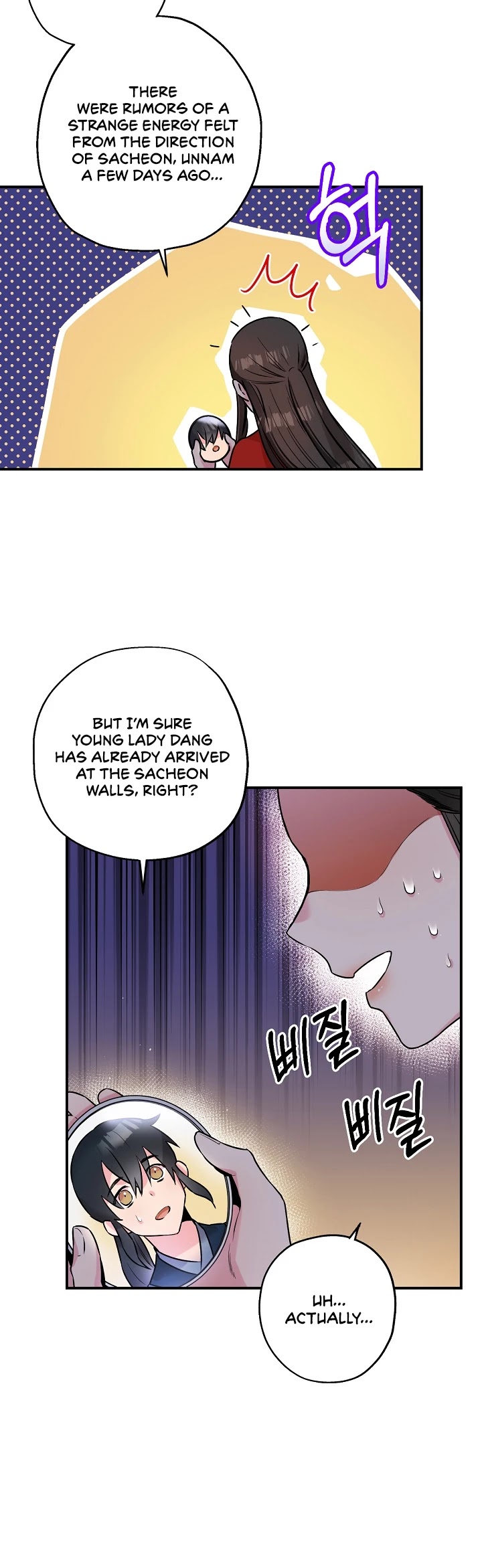 I’m a Martial Art Villainess, but I’m the Strongest! Chapter 33 page 3 - Chapter 33
