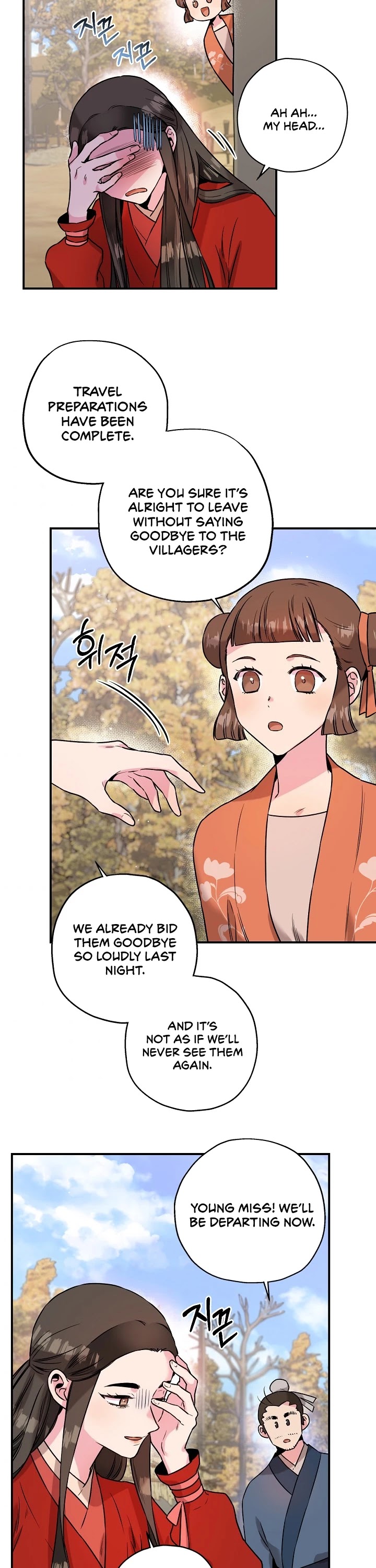 I’m a Martial Art Villainess, but I’m the Strongest! Chapter 33 page 32 - Chapter 33