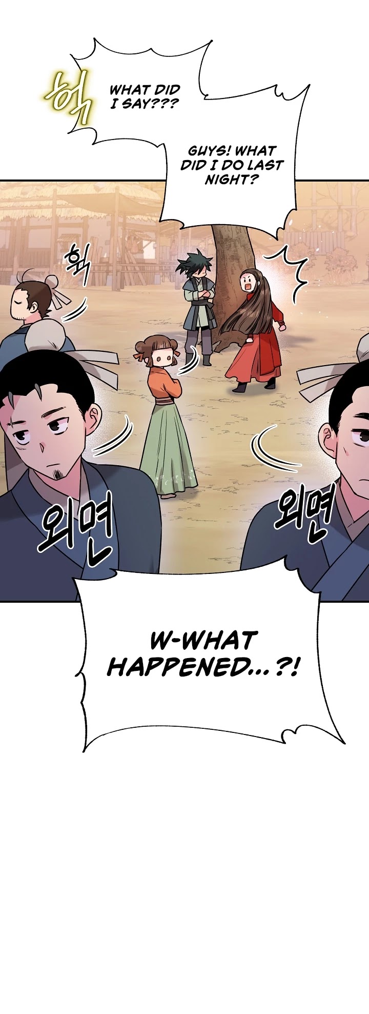 I’m a Martial Art Villainess, but I’m the Strongest! Chapter 33 page 36 - Chapter 33