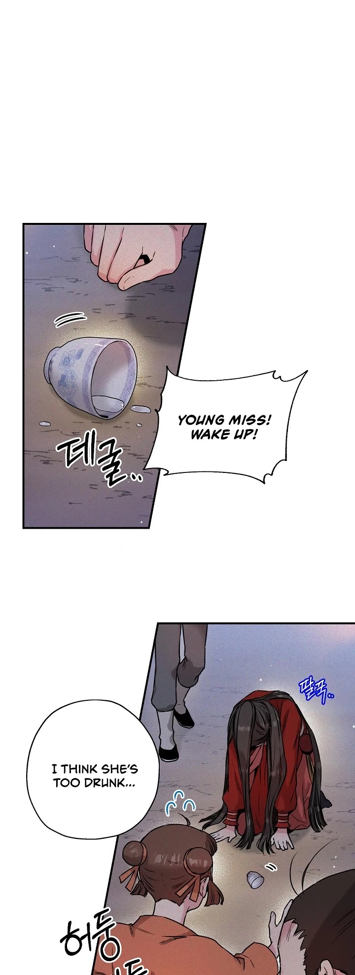 I’m a Martial Art Villainess, but I’m the Strongest! Chapter 33 page 37 - Chapter 33