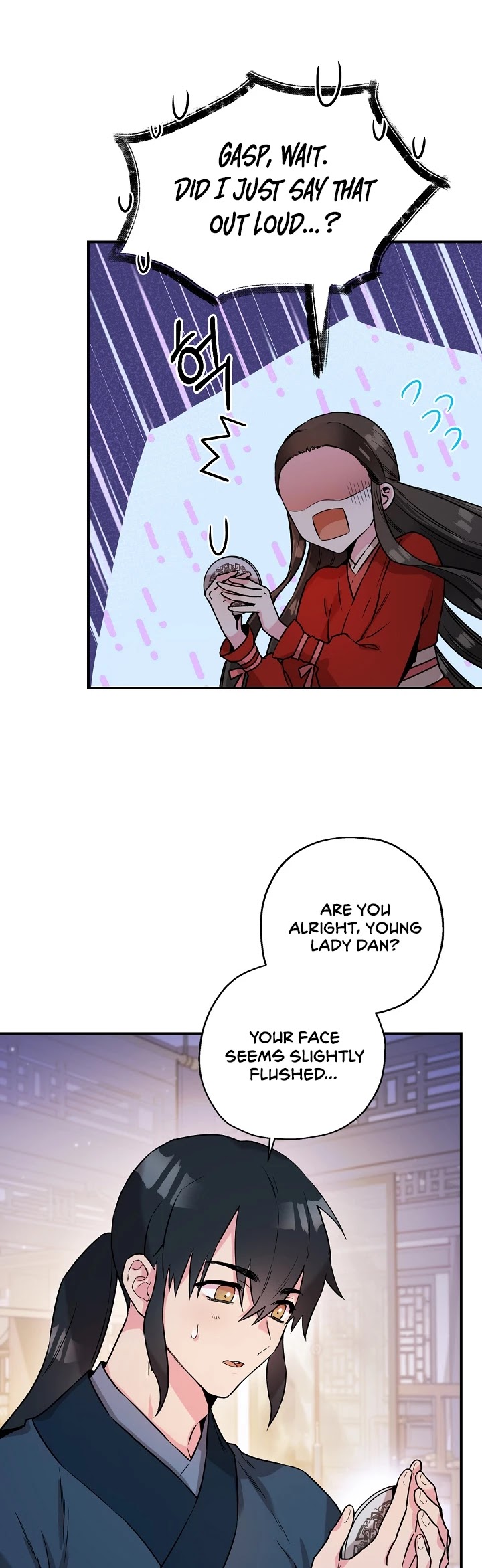 I’m a Martial Art Villainess, but I’m the Strongest! Chapter 33 page 7 - Chapter 33