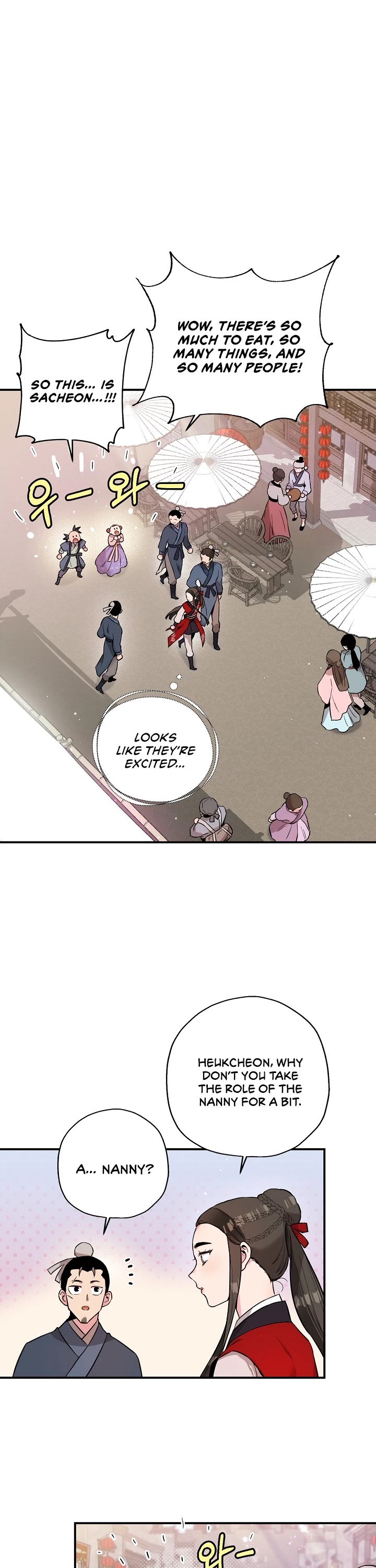 I’m a Martial Art Villainess, but I’m the Strongest! Chapter 34 page 20 - Chapter 34