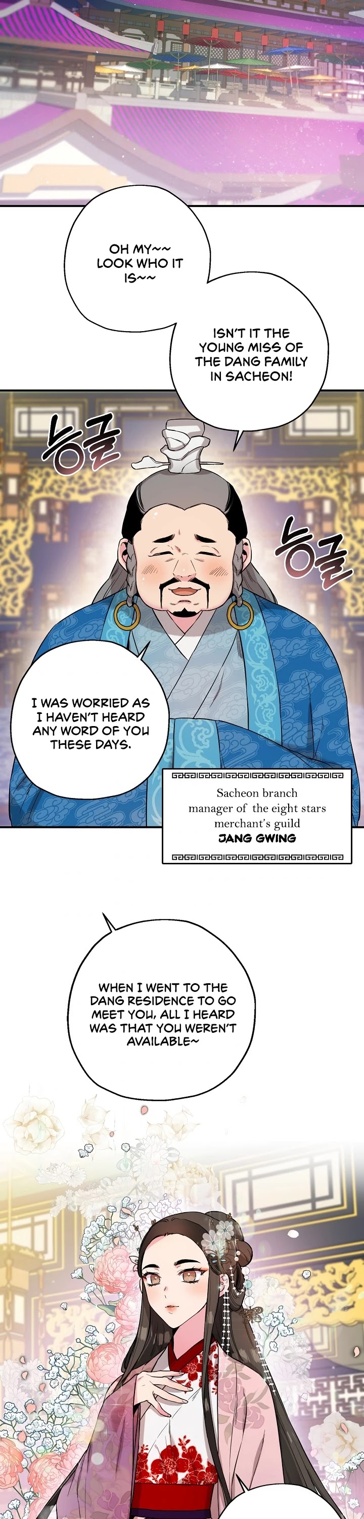I’m a Martial Art Villainess, but I’m the Strongest! Chapter 34 page 23 - Chapter 34