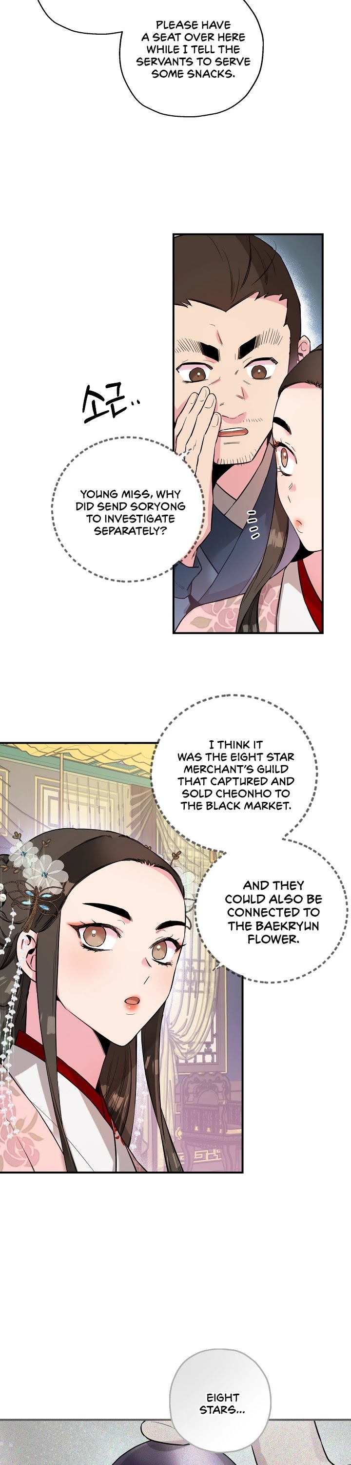 I’m a Martial Art Villainess, but I’m the Strongest! Chapter 34 page 26 - Chapter 34